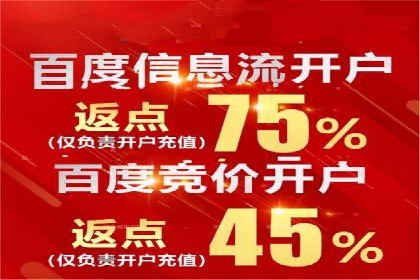 信息流广告优化案例：精准触达