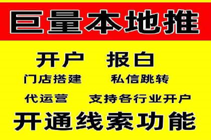 SEM托管代运营实战：如何快速吸引目标客户